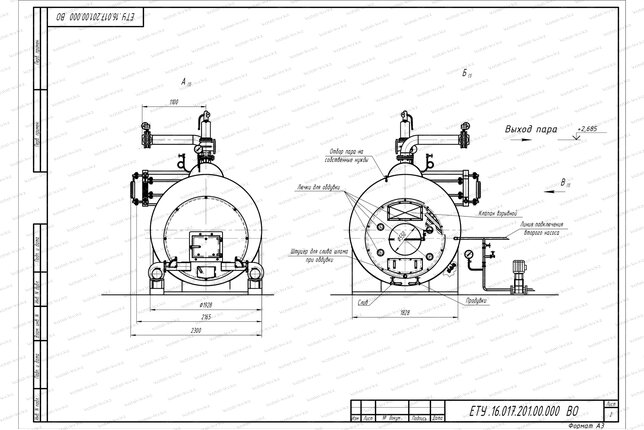 Схема парового котла 1600 кг 130 С на угле